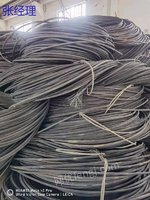 浙江嘉兴出售400吨铝线，钢芯的