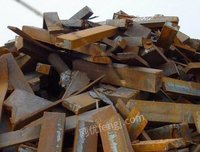 大量回收各种生铁铸钢 重废 废旧钢筋 剪料 破碎薄料
