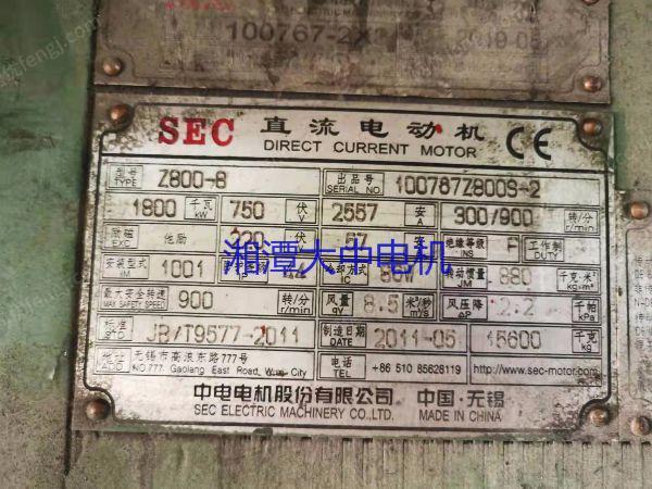 Sell second-hand Z800-8 1800KW DC motor in stock