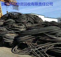 重庆大量收购废旧电缆