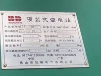 广东高价回收1000－1600欧变
