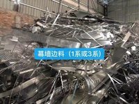 广州长期大量回收幕墙边料
