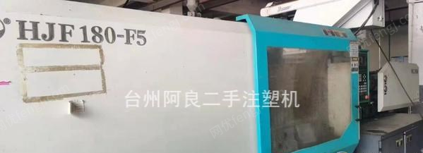 二手成型設備回收