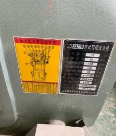重庆涪陵区因转行，低价出售切纸机，液压机