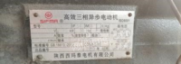 陕西西安出售几乎全新的塑料粉碎机,加大80 ，用了20天