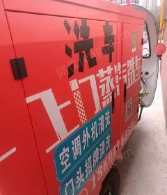 车辆修理保养出售