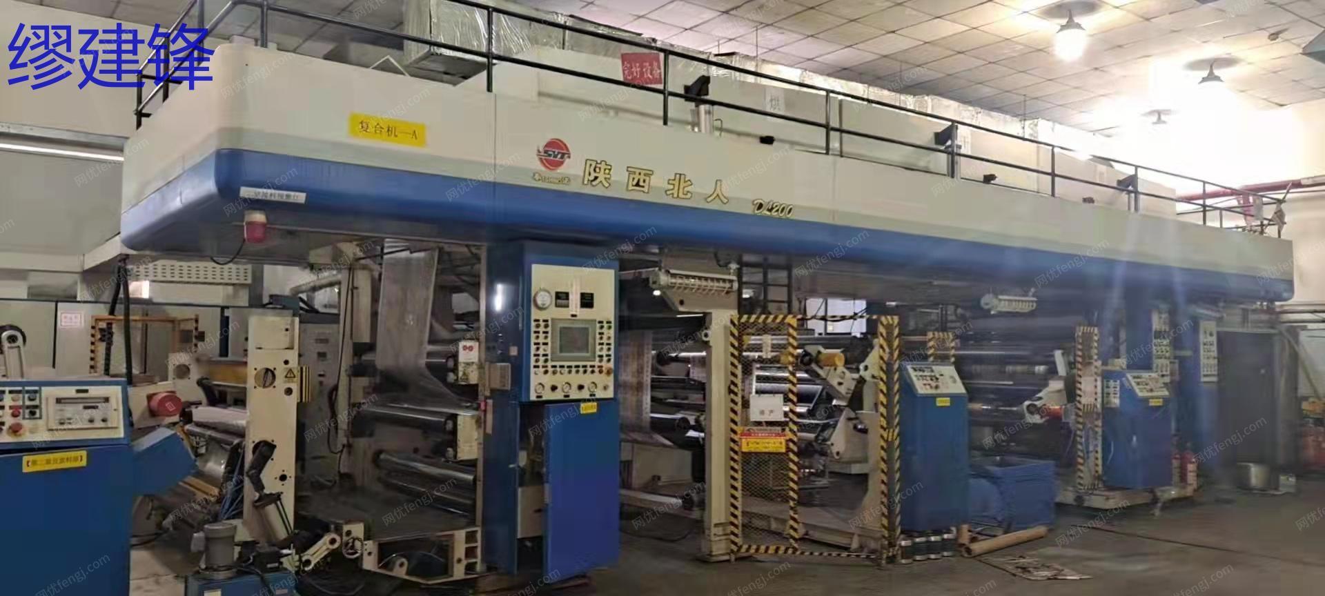 Shaanxi Beiren dry compound machine 1550 wide