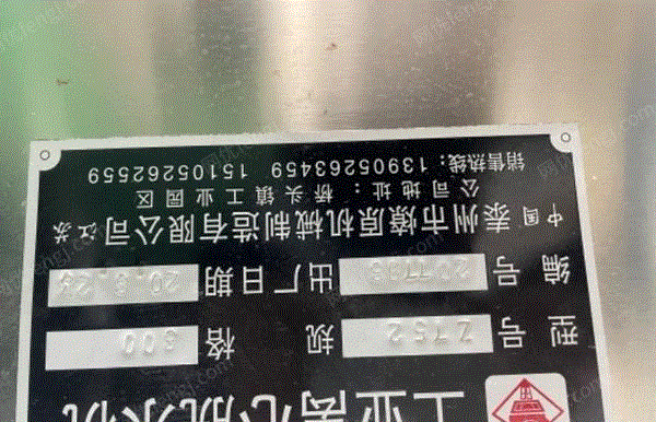上海崇明县2020年平板衬氟离心机800的转让 ,因工厂没有拿到证件