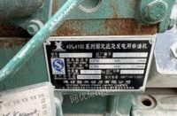 湖北武汉出售路面注浆设备钻孔机 发电机 注浆机 使用了2个多月