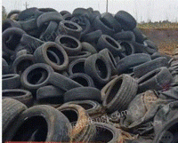 高价回收废旧轮胎,废橡胶