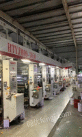 四川眉山出售2015年汇通电子轴1050型9色印刷机电脑印刷机,