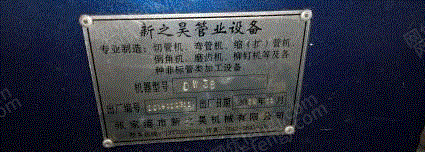 二手弯管机价格