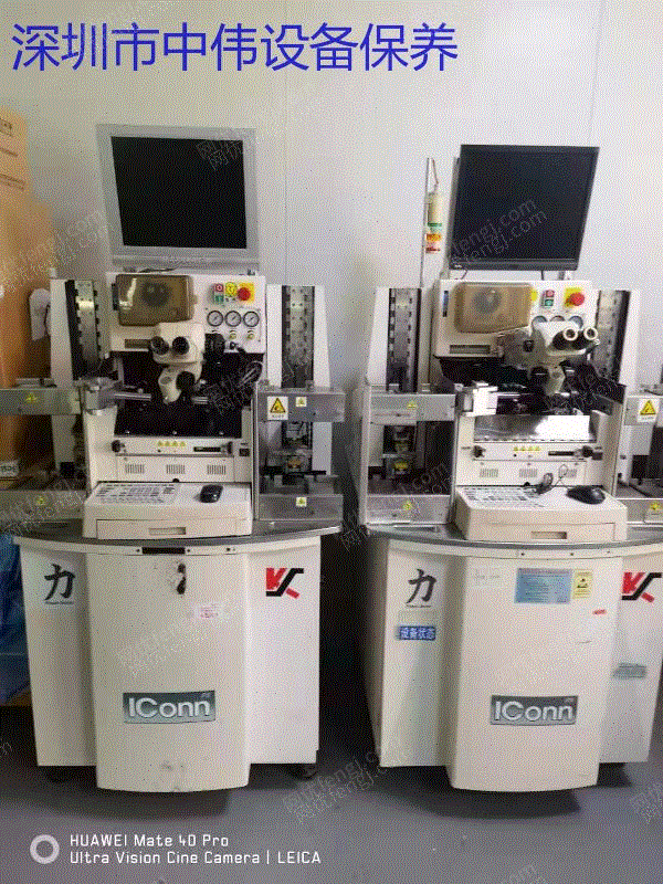Guangdong Shenzhen Professional Acquisition Processing Center
