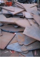 高价回收钢板料,板块,边角料