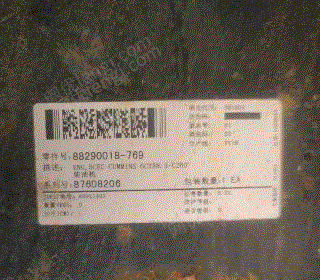 二手空壓機出售