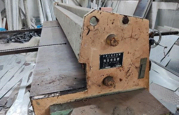 福建漳州二手精密剪板机，可剪板厚度3.2mm宽度2.5m转让