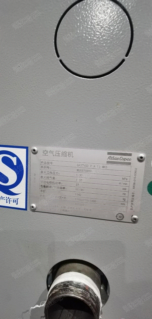 其它流體設備出售