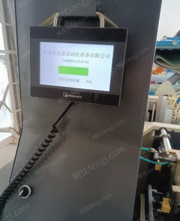 二手成型设备出售