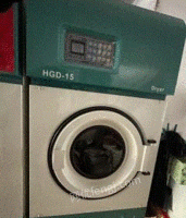 黑龙江鸡西出售二手干洗机、水洗机、烘干机、传送线等洗衣店设备
