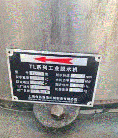 云南曲靖100公斤蚕丝脱水机出售