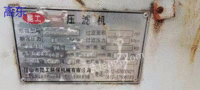出售二手压滤机设备