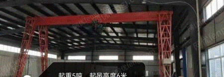 二手龙门吊出售