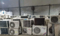 回收各种废旧空调！