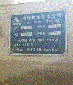 玻璃设备回收