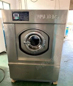 上海奉贤区20公斤干洗机,维特斯四碌干洗机10公斤, 烘干机20公斤, 烘鞋机等等出售