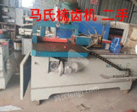 出售二手梳齿机设备