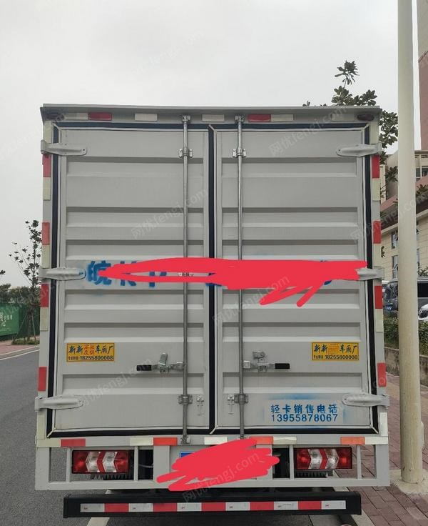 厢式货车/集装箱车回收