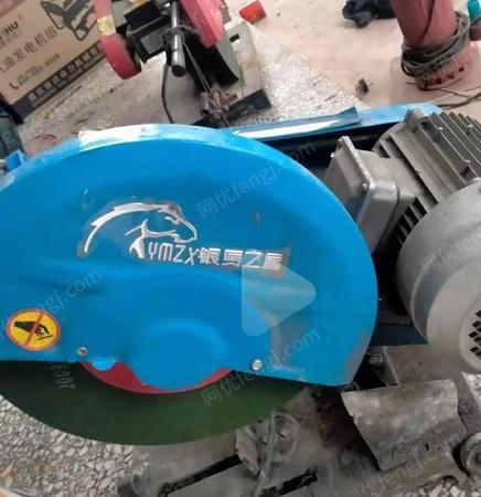 其他建材设备出售