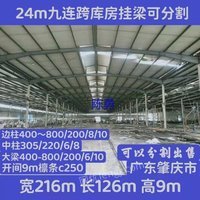 出售宽216m 长126m 高9m二手钢结构厂房