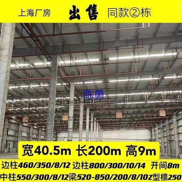 Sell second-hand steel structure workshop with width of 40.5 m, length of 200m and height of 9m
