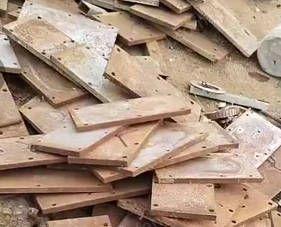 重廢出售