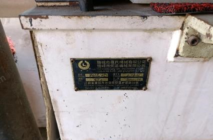 重庆巴南区工厂液压机底价便宜处理