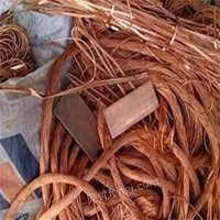 Nanjing Seeks Scrap Copper at a High Price