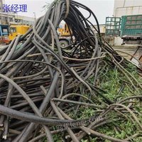 浙江嘉兴长期高价回收废铜，废铝，废铝合金，废电线电缆