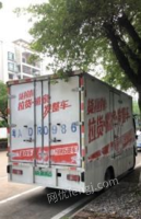 广东珠海个人4.2米电动货车出售