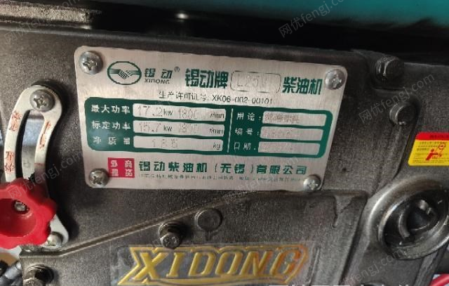 黑龙江鸡西闲置全新15千瓦380v柴油发电机出售