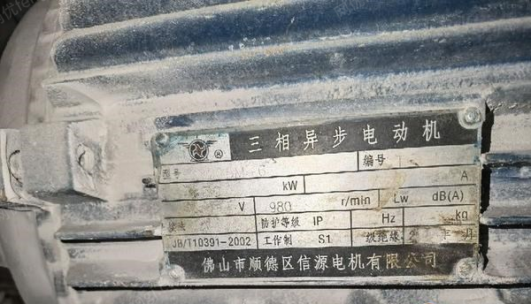 二手煉膠機(jī)出售