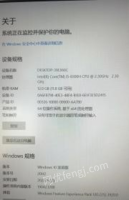 青海西宁自用笔记本电脑出售，几乎全新 