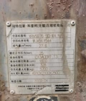 重庆南岸区转让营业中976阿特拉斯潜孔钻机二台套 