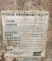 重庆南岸区转让营业中976阿特拉斯潜孔钻机二台套 