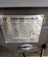 黑龙江哈尔滨出售二手打包机