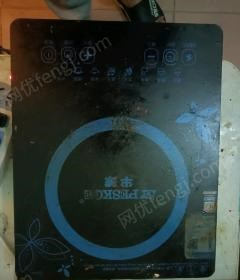 广东深圳因为疫情要离开，九阳电饭煲电磁炉出售