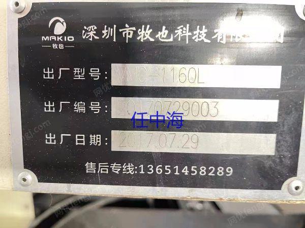 二手加工中心价格