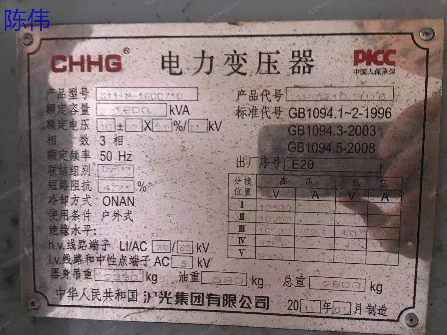 二手电力变压器转让