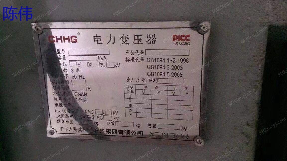 二手电力变压器回收