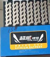 高价回收各种废旧锂电池